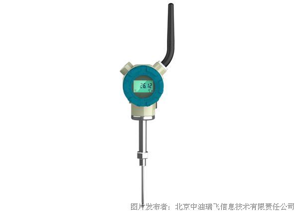 高精度無(wú)線溫度變送器，廣泛應(yīng)用自動(dòng)化行業(yè)(圖1)