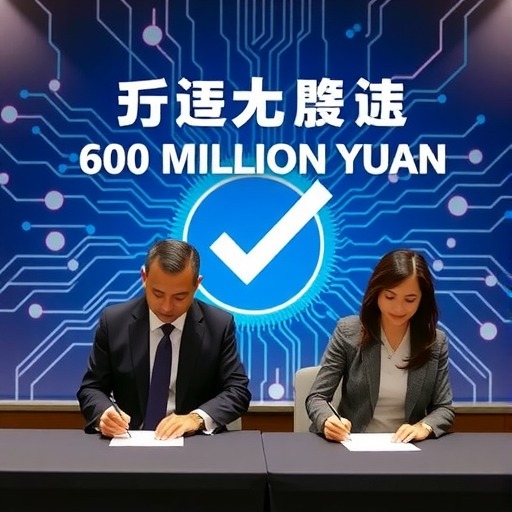 耗資6億元！大富科技成功收購(gòu)配天智造90.49%股權(quán)(圖1)