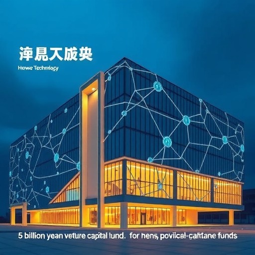 漢威科技聯(lián)手河南省市兩級引導基金，設立5億元傳感創(chuàng)投基金(圖1)