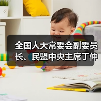 全國(guó)人大常委會(huì)副委員長(zhǎng)、民盟中央主席丁仲禮到國(guó)光電器調(diào)研（圖1）