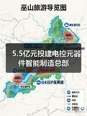 5.5億元投建電控元器件智能制造總部（圖2）