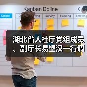 湖北省人社廳黨組成員、副廳長易望漢一行調(diào)研華工科技高理公司（圖4）